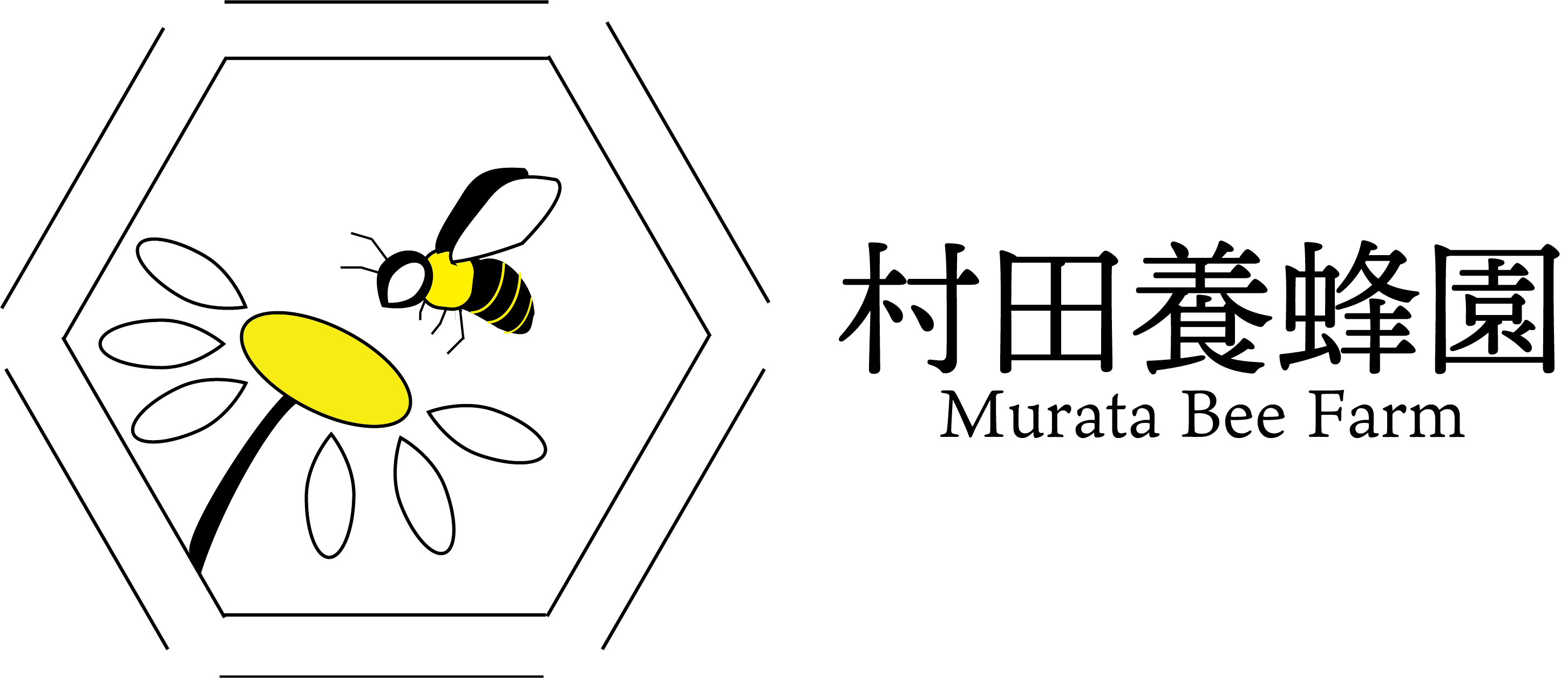 村田養蜂園